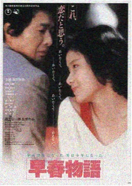 适合夫妻俩人看的电影 - 爱情喜剧