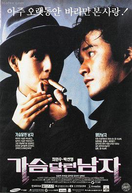 情侣必看电影 - 温馨治愈