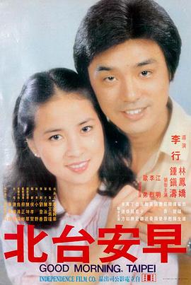 情侣必看电影 - 轻松爱情
