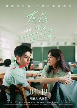 适合夫妻俩人看的电影 - 高分剧情