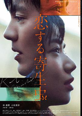 情侣必看电影 - 高分浪漫